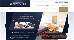 Desktop Screenshot of hotelgp-osaka.com